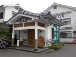 【武雄温泉 鷲乃湯】サウナが人気の公衆浴場