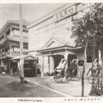 【古絵葉書 別府 竹瓦温泉】 別府のシンボル温泉 昔の温泉