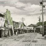 【古絵葉書　函館　湯の川温泉】北海道　函館市の昔の風景