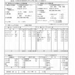 御宿　さくら亭