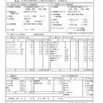 日の春旅館　１・２号泉