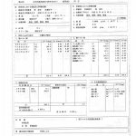 湯布院厚生年金保養ホーム　No１