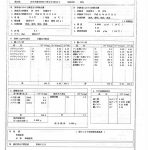 湯布院厚生年金保養ホーム　No２