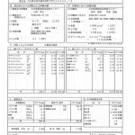 湯布院温泉　めばえ荘