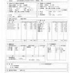 佐伯市つるみ山荘