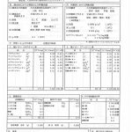 湯布院温泉　ホテルビックベアー
