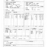 楳木宣夫氏所有源泉