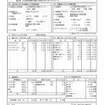 竜門の里　宝湯