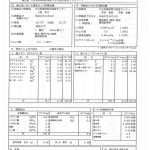 かまどヶ岩温泉　へ屋荘園　でんろくの湯