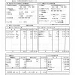 玖珠郡医師会立老人保健施設