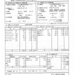 西鉄リゾートインの湯