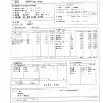 株式会社　杉乃井ホテル