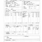 別府扇山ゴルフ場
