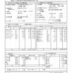 亀川温泉合同会社