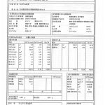 ひょうたん温泉