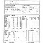 ひょうたん温泉