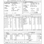 別府市営　海門寺温泉