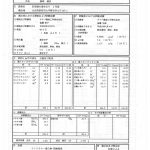 別府湯の宿ゆるり　１号泉