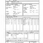別府湯の宿ゆるり　２号泉