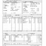 あまがせ山水峡