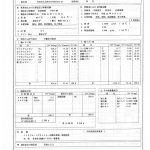 ヴァル・ド・グラス　くじゅう