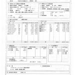 山の湯　かずよ