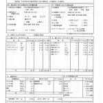 ゆふいん花由温泉