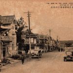 【古絵葉書 別府 別府温泉街】アンティークな写真に見る街並み