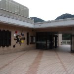 【湯の山温泉 彩 向陽】日帰り入浴で訪問