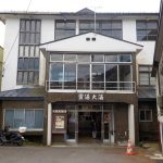 改築前:【大鰐温泉 霊泉 大湯】土用の丑の日にご利益のある温泉
