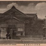 【古絵葉書 別府 霊潮泉】大正時代に人気のあった温泉施設