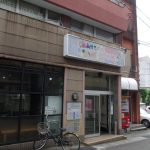 【湯あそびひろば 天然温泉 そてつ湯】海軍の街にある銭湯温泉