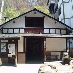 【草津温泉 千代の湯】時間湯も体験出来る貴重な共同浴場