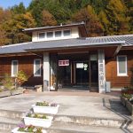 移転前:【六合赤岩温泉 長英の隠れ湯】高野長英由来の温泉施設