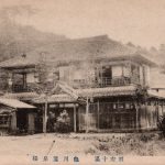 【古絵葉書 別府 亀川温泉】今でも海岸から温泉が湧き出ています