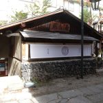 【草津温泉 凪の湯】草津名物 温泉まんじゅう長寿店近く