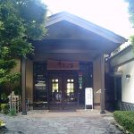 【四万 清流の湯】草津の仕上げ湯に日帰りで入浴できる温泉施設