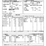九酔温泉桂茶屋