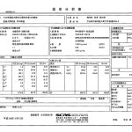 緒方町　長湯　憩の家
