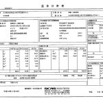 御宿　友喜美荘