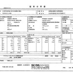 長湯温泉療養文化館「御前湯」