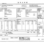 長湯温泉療養文化館「御前湯」