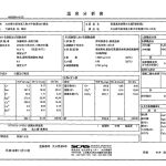 長湯温泉療養文化館「御前湯」