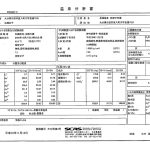 長湯温泉　旅館中村屋
