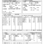 大丸外湯「ラムネ温泉」