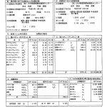 長湯温泉療養文化館「御前湯」