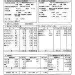 大丸旅館　１号