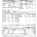 御宿　友喜美荘