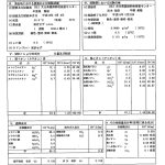 湯布院ログハウス村