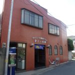 閉館:【船橋市 銭湯 第二 一の湯】広い海のタイル絵を眺めて